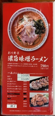 DSC_1950.JPG