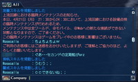 おーい・・・