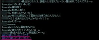 ぼうけんかだってばっ！