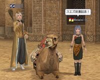 ラクダちゃんが証拠
