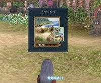 どんじゃらじゃないよ