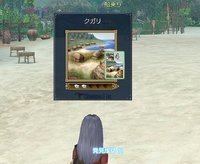 意味は現地語で「楽園」