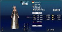 きりよく揃いました